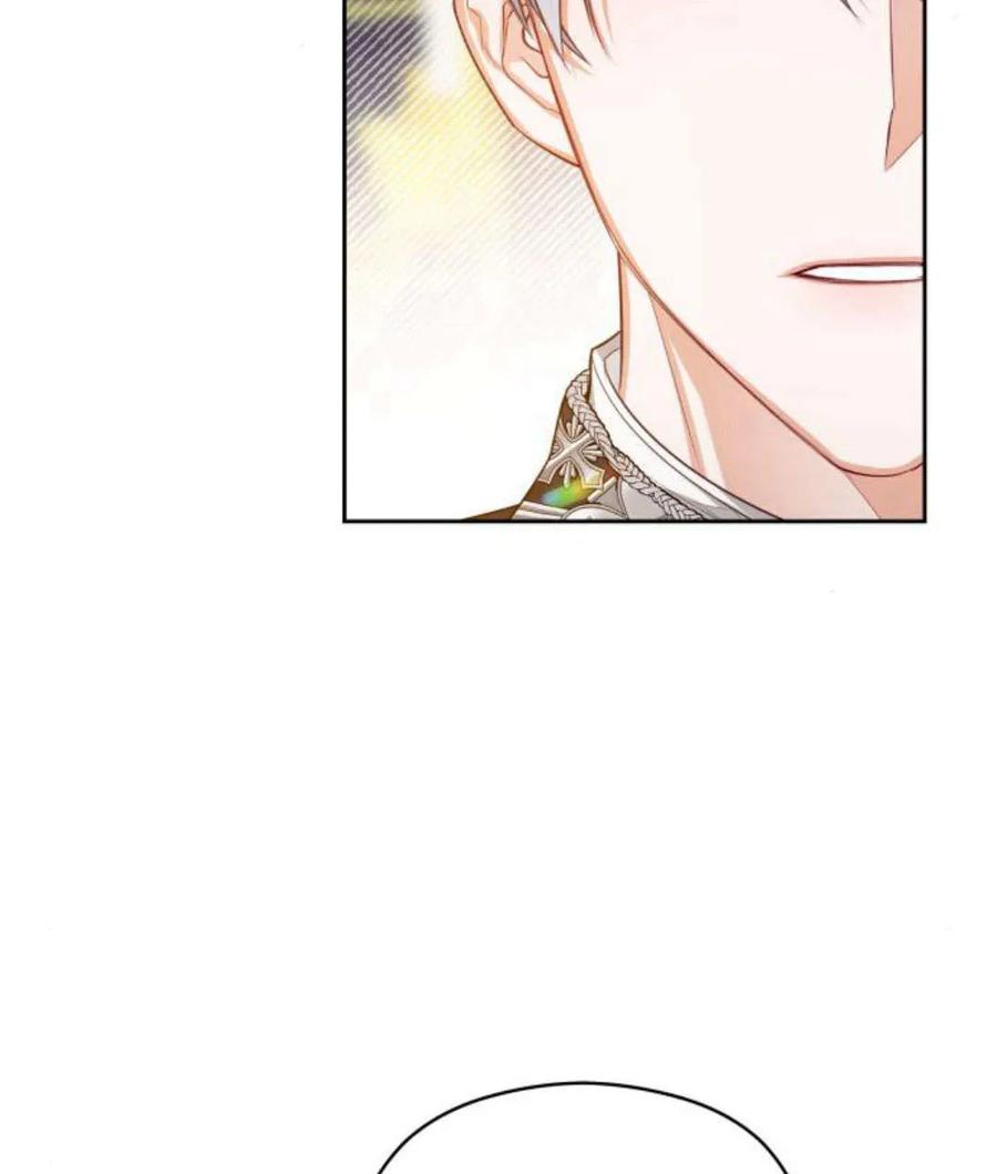 刀尖之吻 - 第44话 - 第50张图