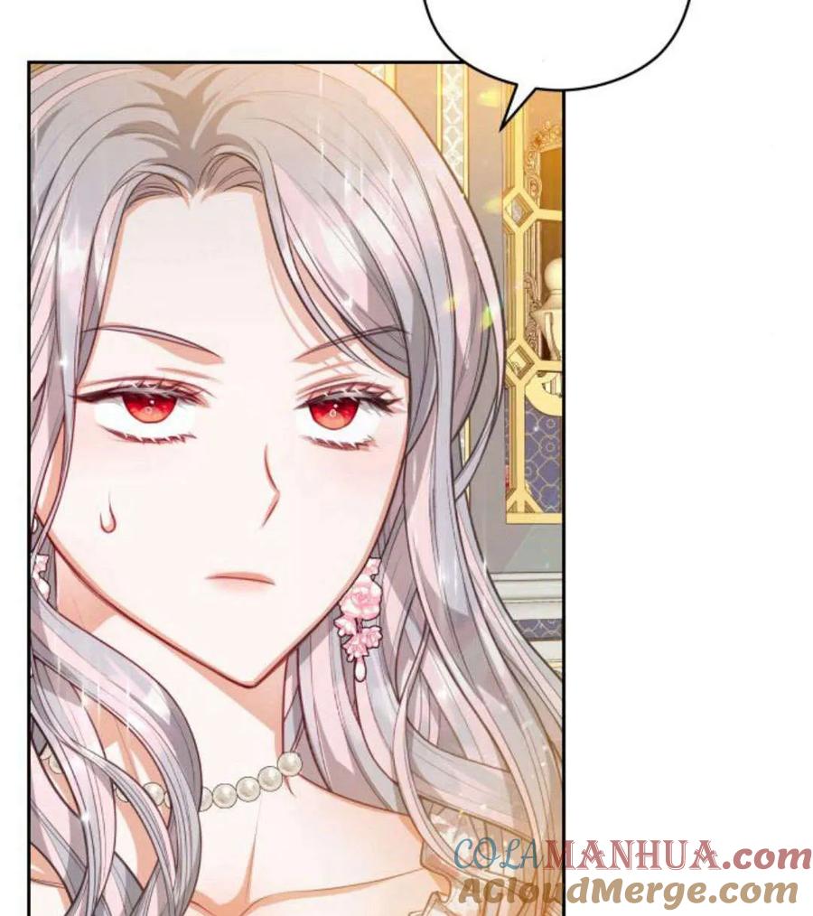 刀尖之吻 - 第44话 - 第5张图