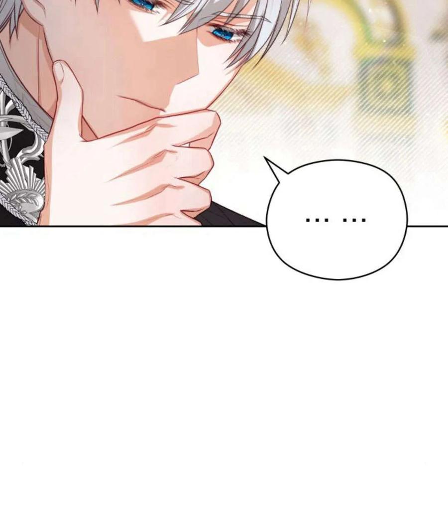 刀尖之吻 - 第44话 - 第95张图