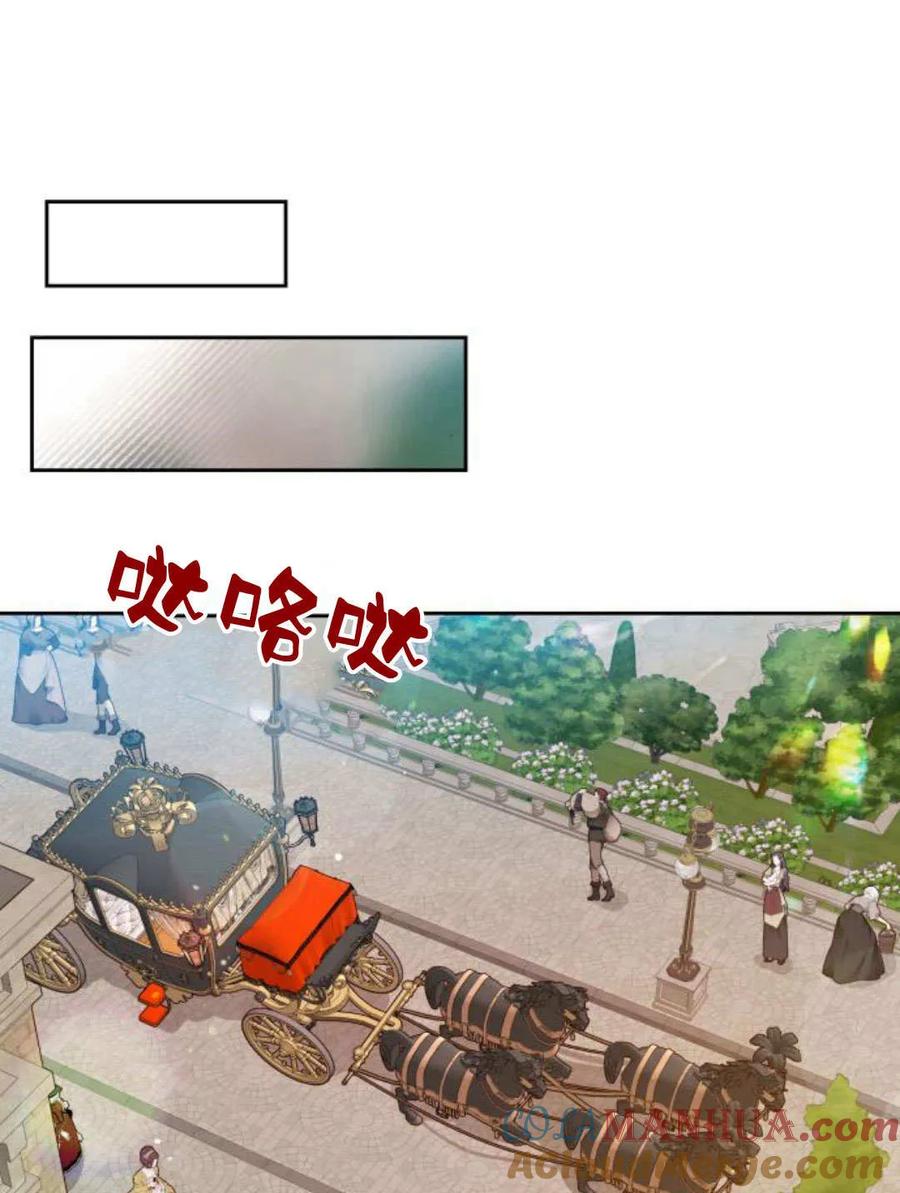 刀尖之吻 - 第45话 - 第69张图