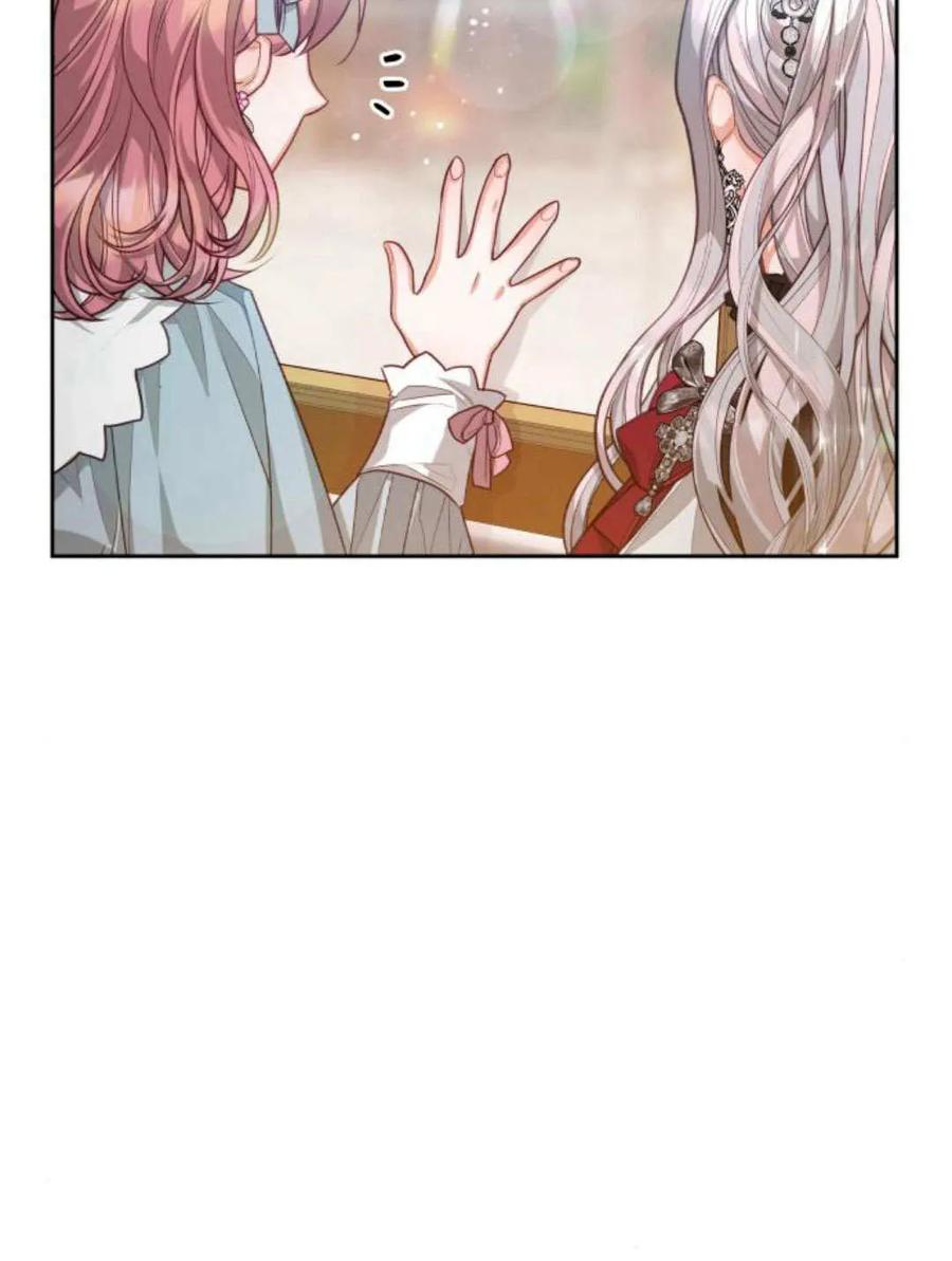 刀尖之吻 - 第45话 - 第71张图