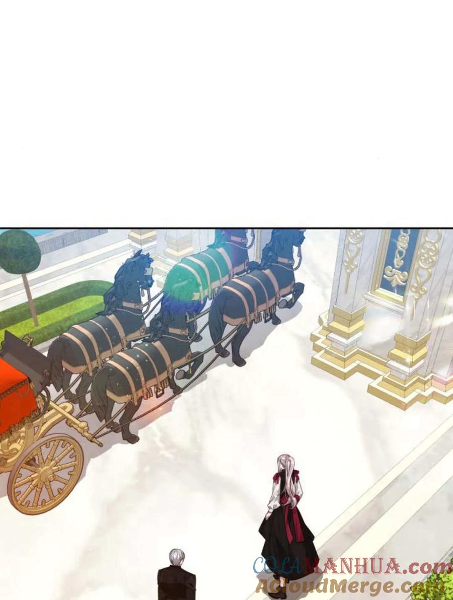 刀尖之吻 - 第45话 - 第17张图