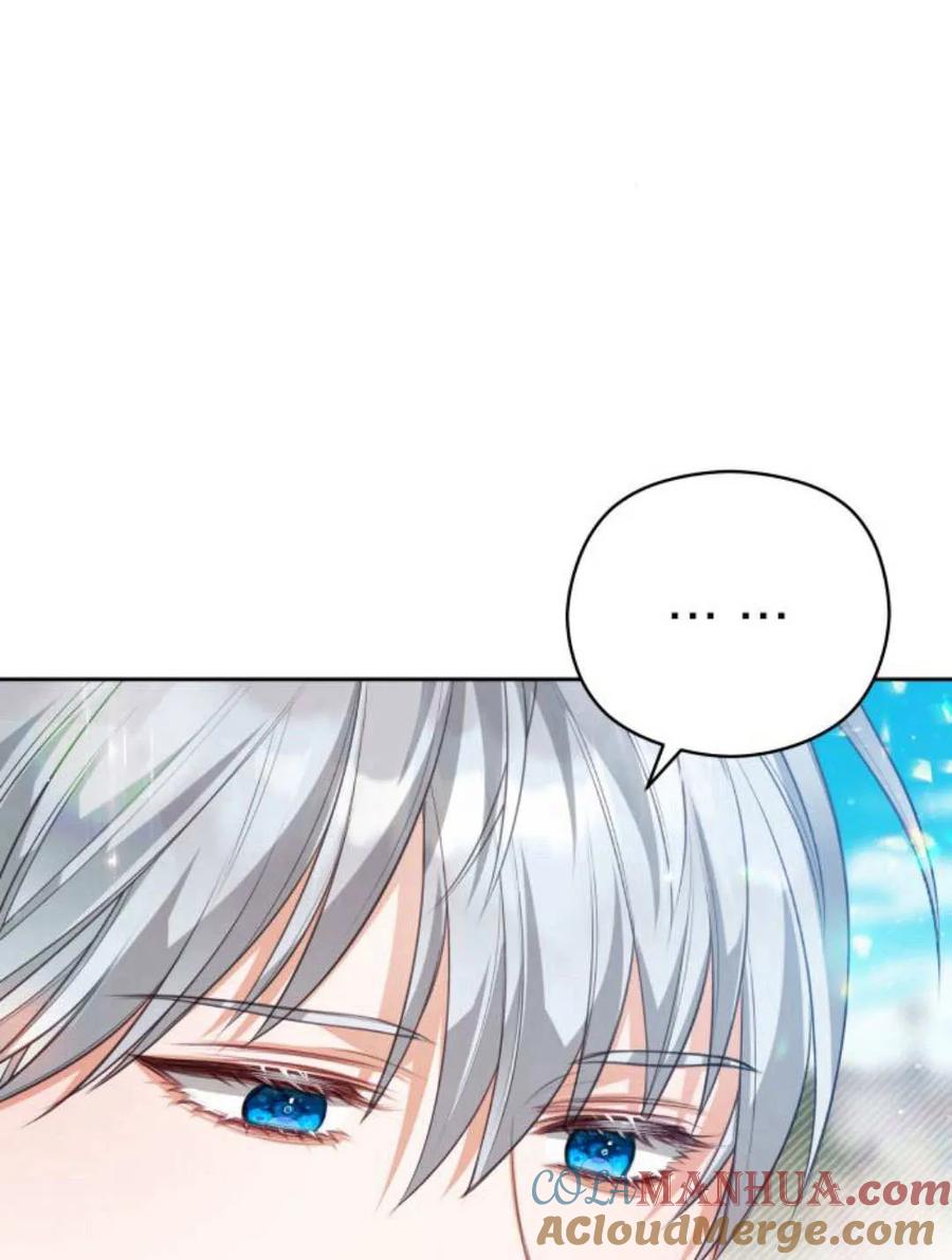 刀尖之吻 - 第45话 - 第21张图