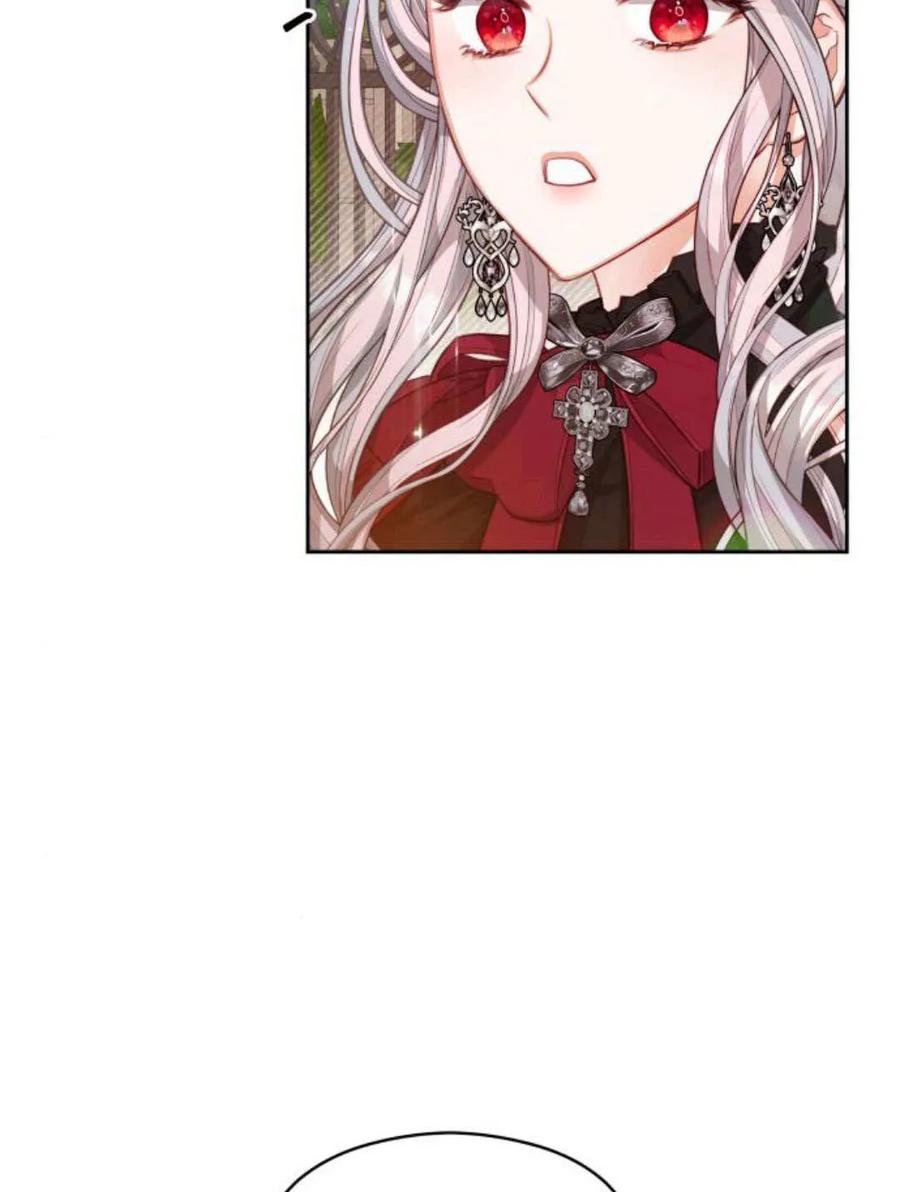 刀尖之吻 - 第45话 - 第52张图