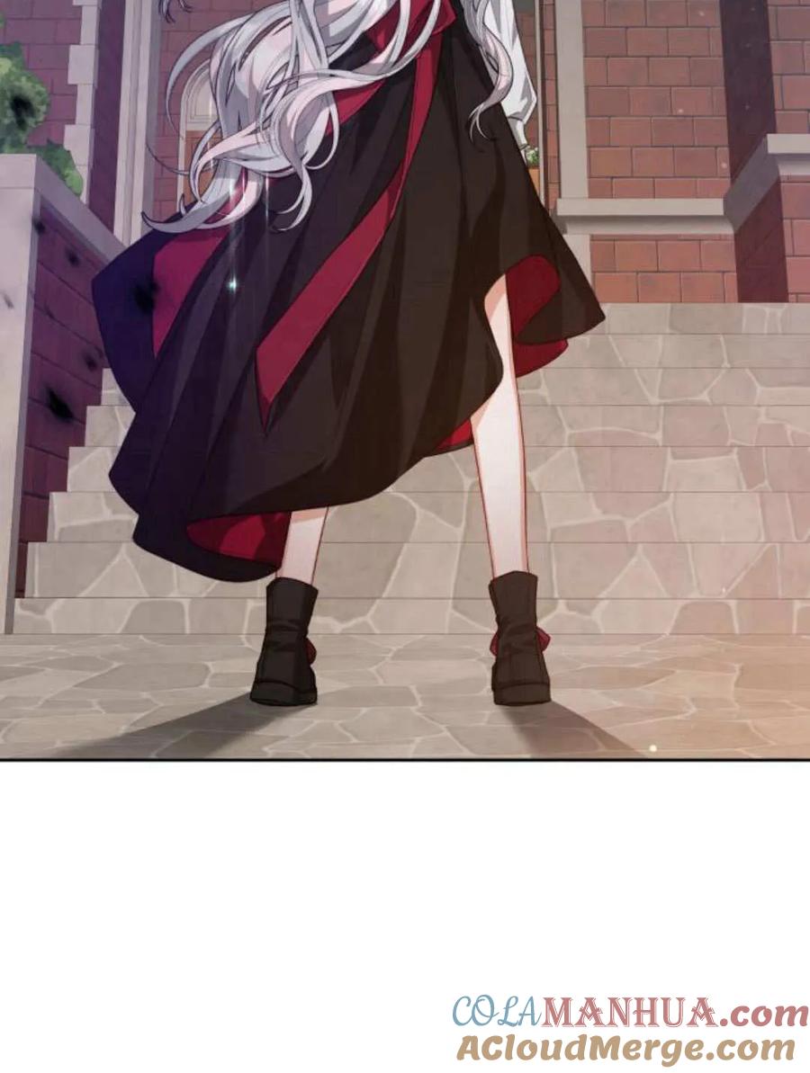 刀尖之吻 - 第45话 - 第93张图