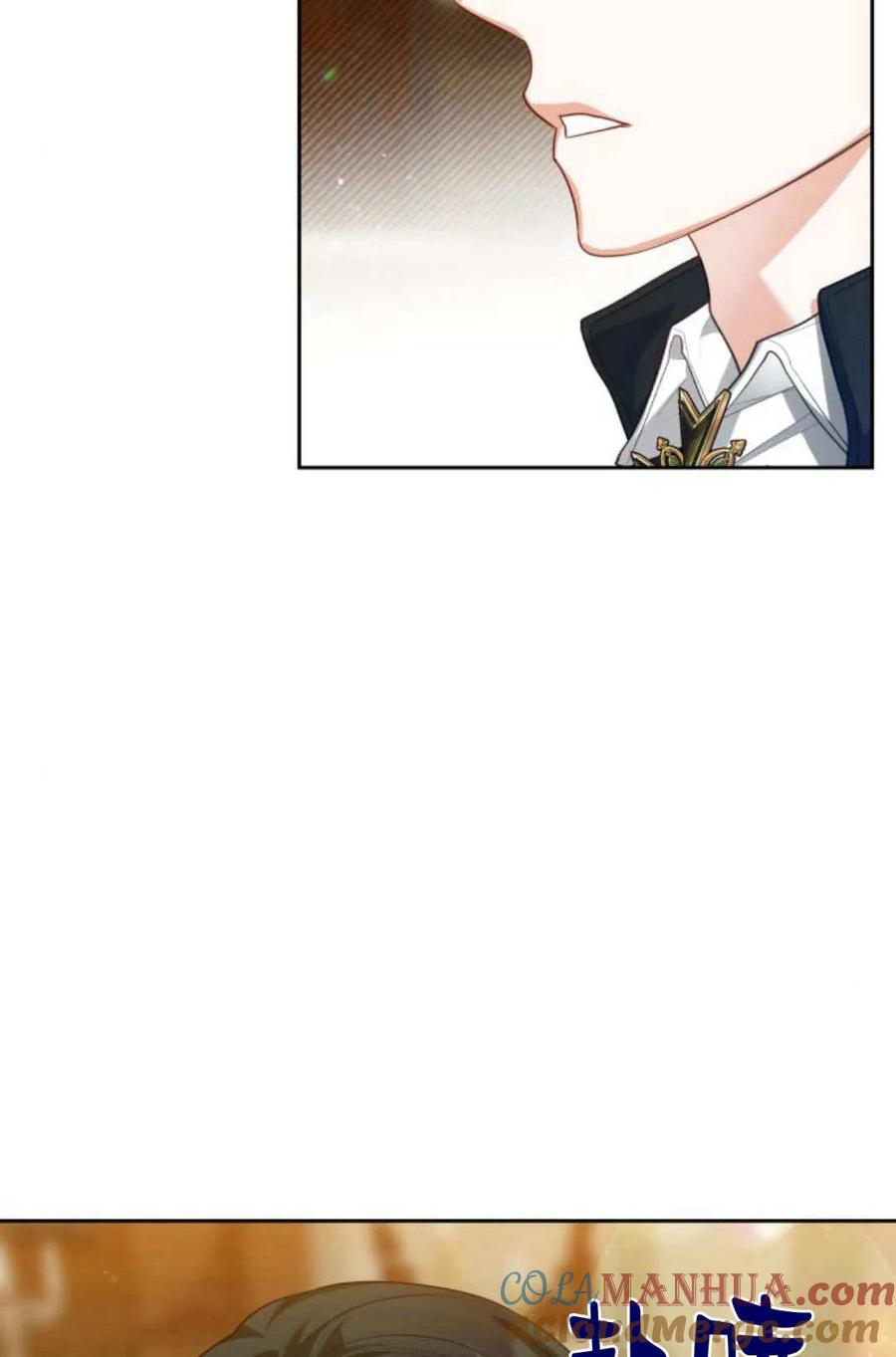 刀尖之吻 - 第46话 - 第55张图