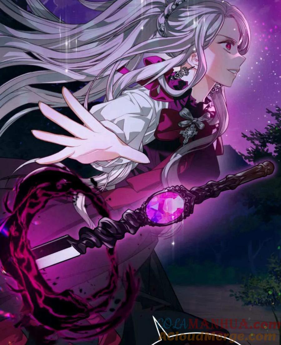 刀尖之吻 - 第46话 - 第97张图