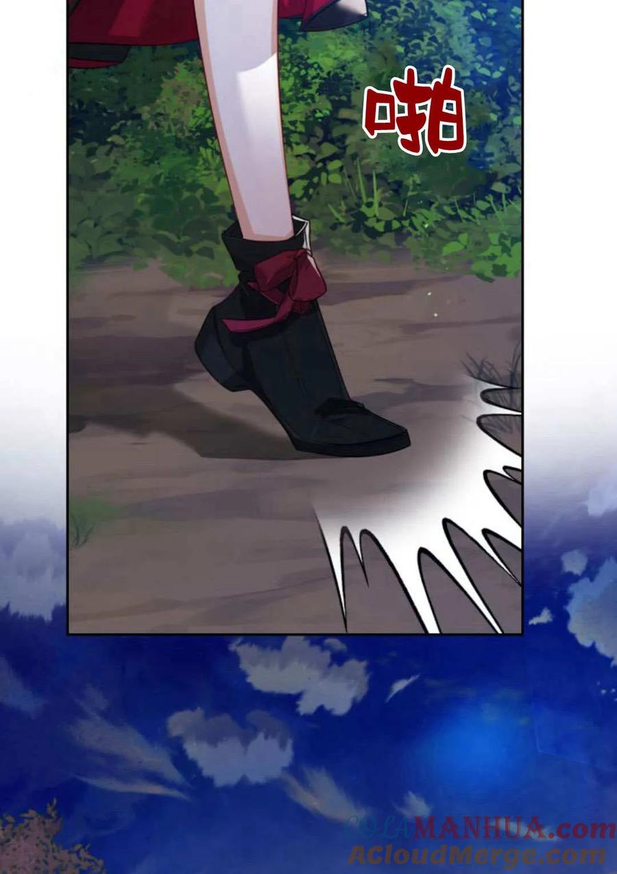 刀尖之吻 - 第46话 - 第79张图