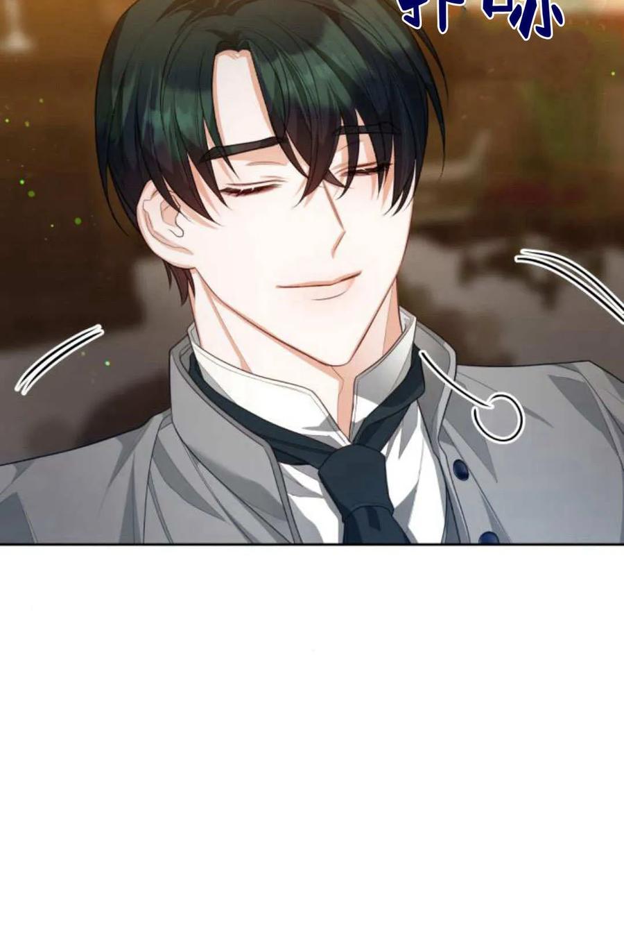 刀尖之吻 - 第46话 - 第56张图