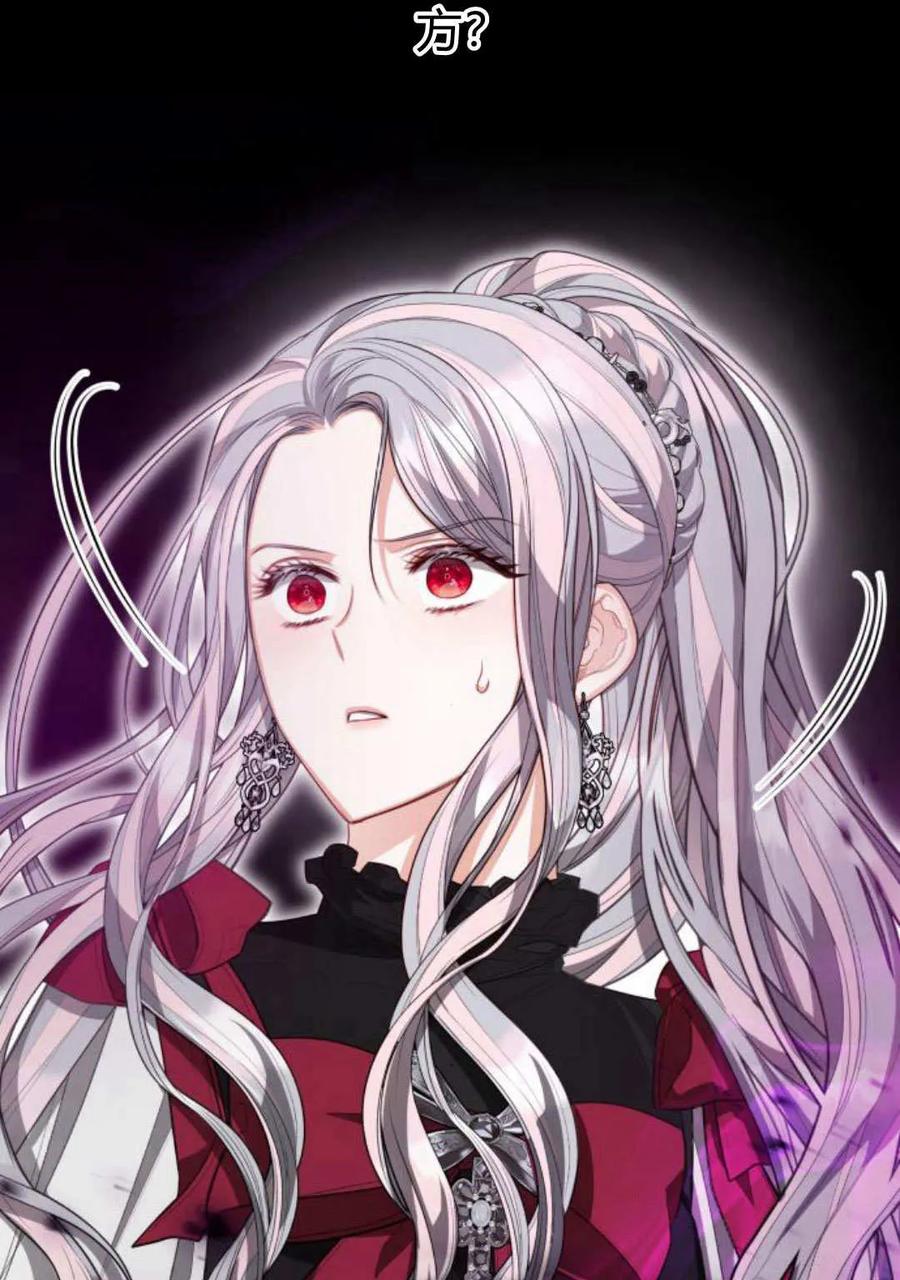 刀尖之吻 - 第47话 - 第48张图