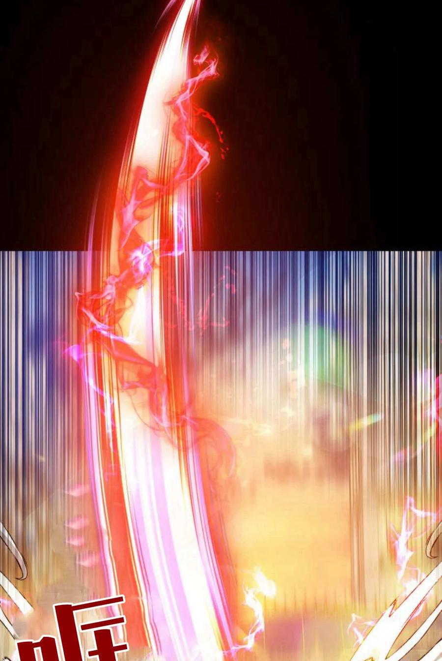 刀尖之吻 - 第47话 - 第87张图