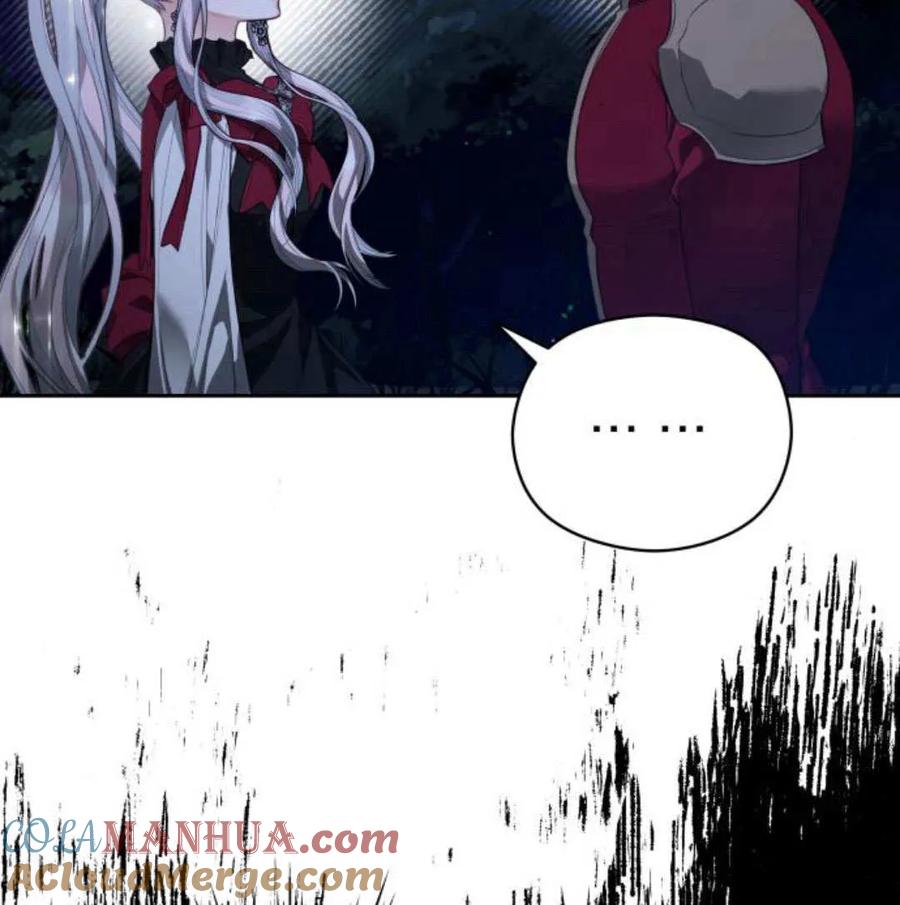 刀尖之吻 - 第48话 - 第129张图