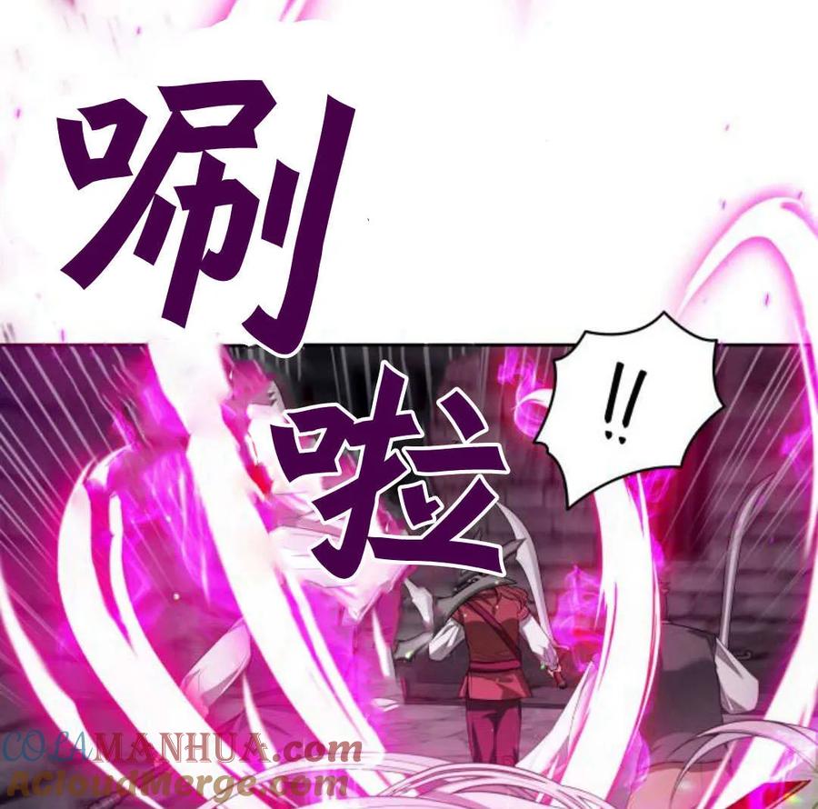 刀尖之吻 - 第48话 - 第89张图