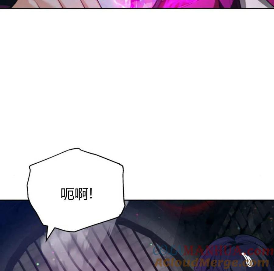 刀尖之吻 - 第48话 - 第93张图