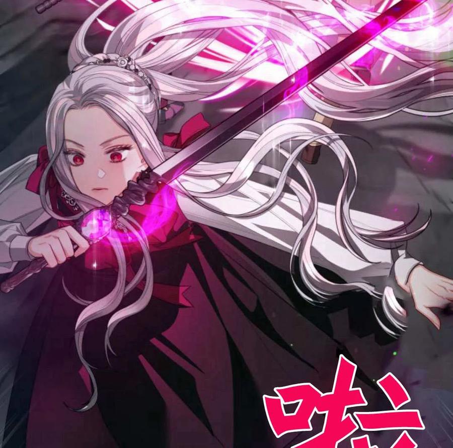 刀尖之吻 - 第48话 - 第90张图