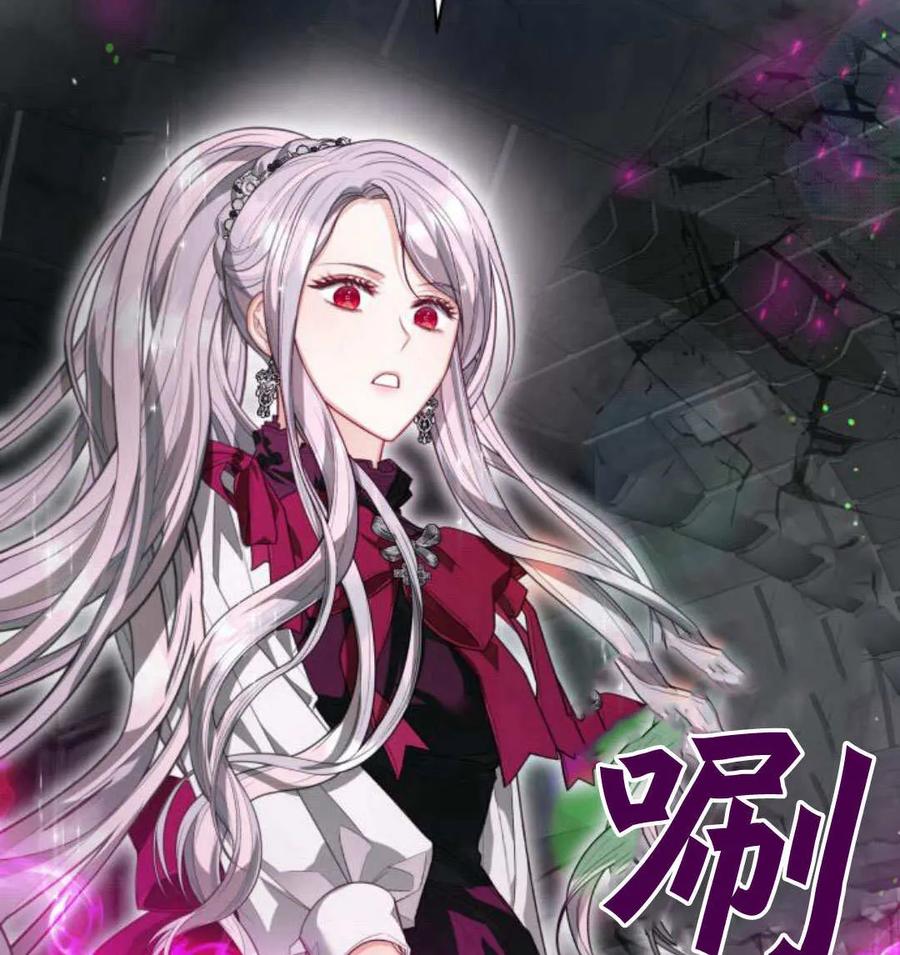 刀尖之吻 - 第48话 - 第64张图