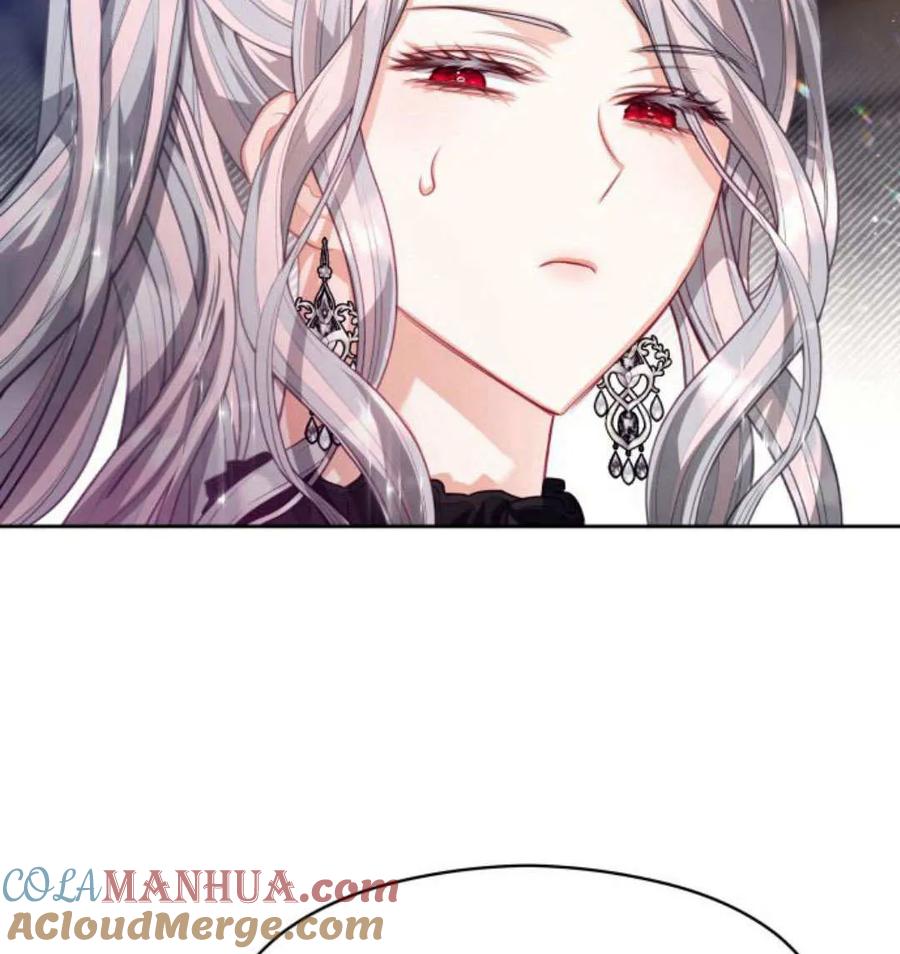 刀尖之吻 - 第48话 - 第13张图