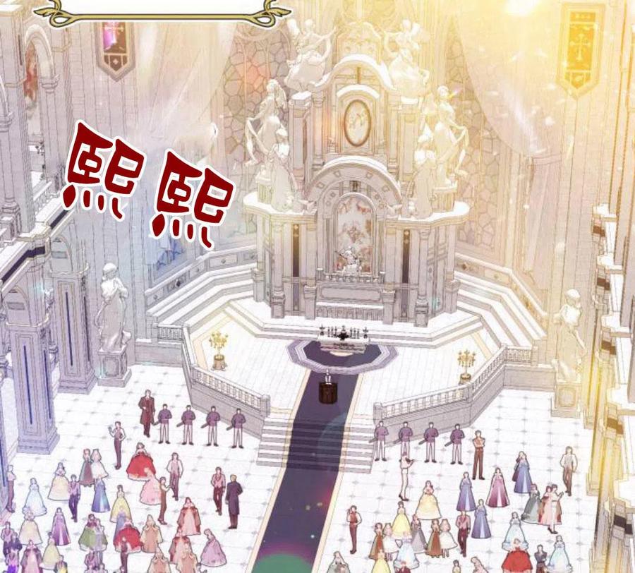 刀尖之吻 - 第4话 - 第104张图