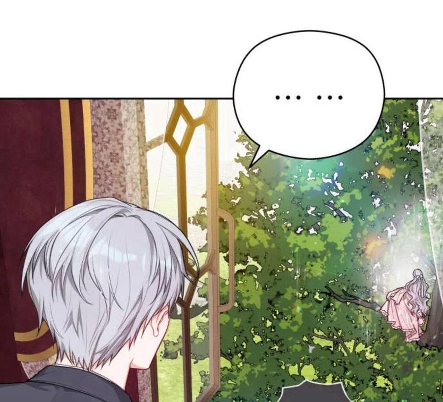 刀尖之吻 - 第4话 - 第6张图