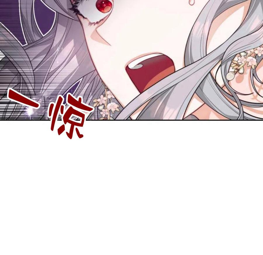 刀尖之吻 - 第4话 - 第28张图