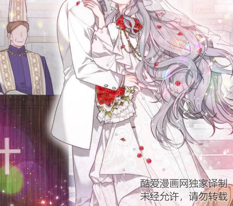 刀尖之吻 - 第4话 - 第159张图