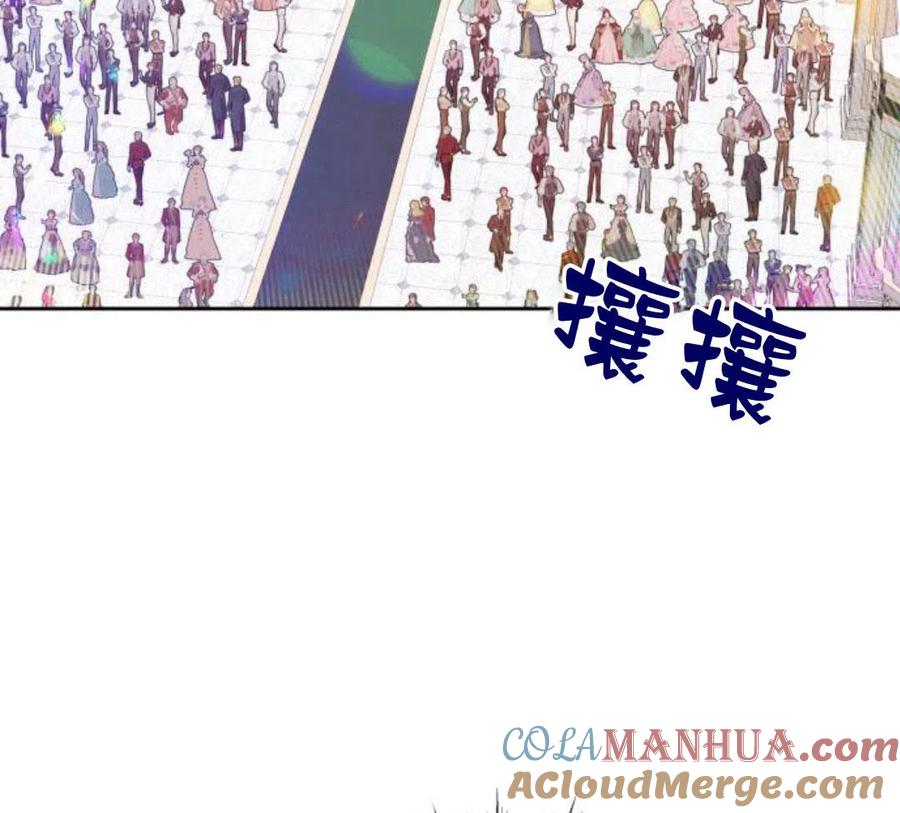 刀尖之吻 - 第4话 - 第105张图