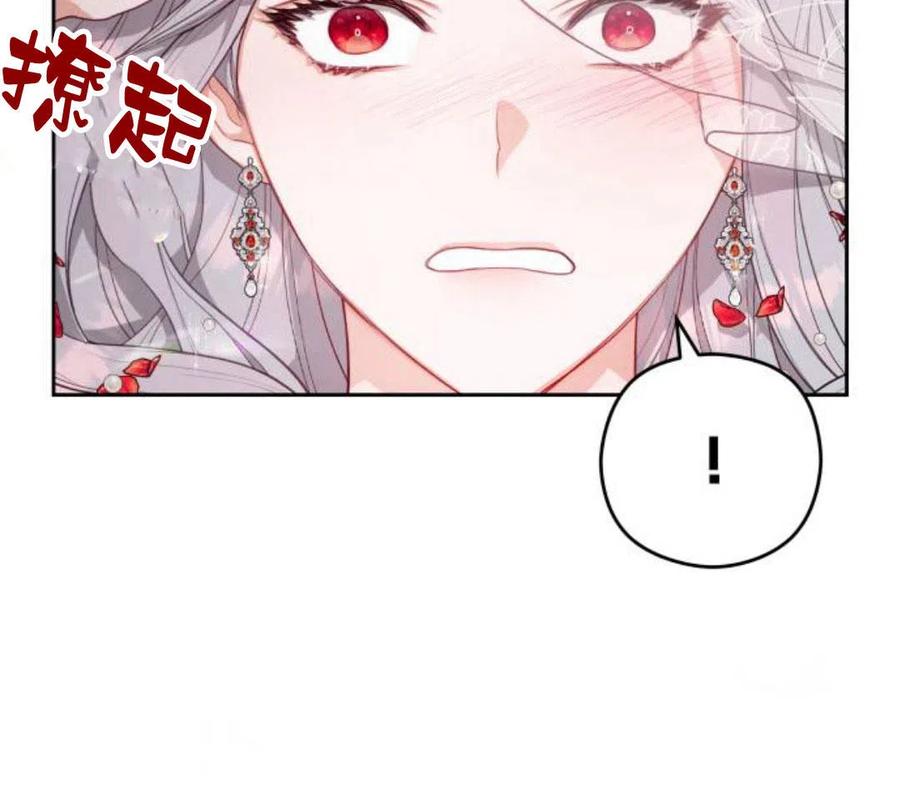 刀尖之吻 - 第4话 - 第143张图