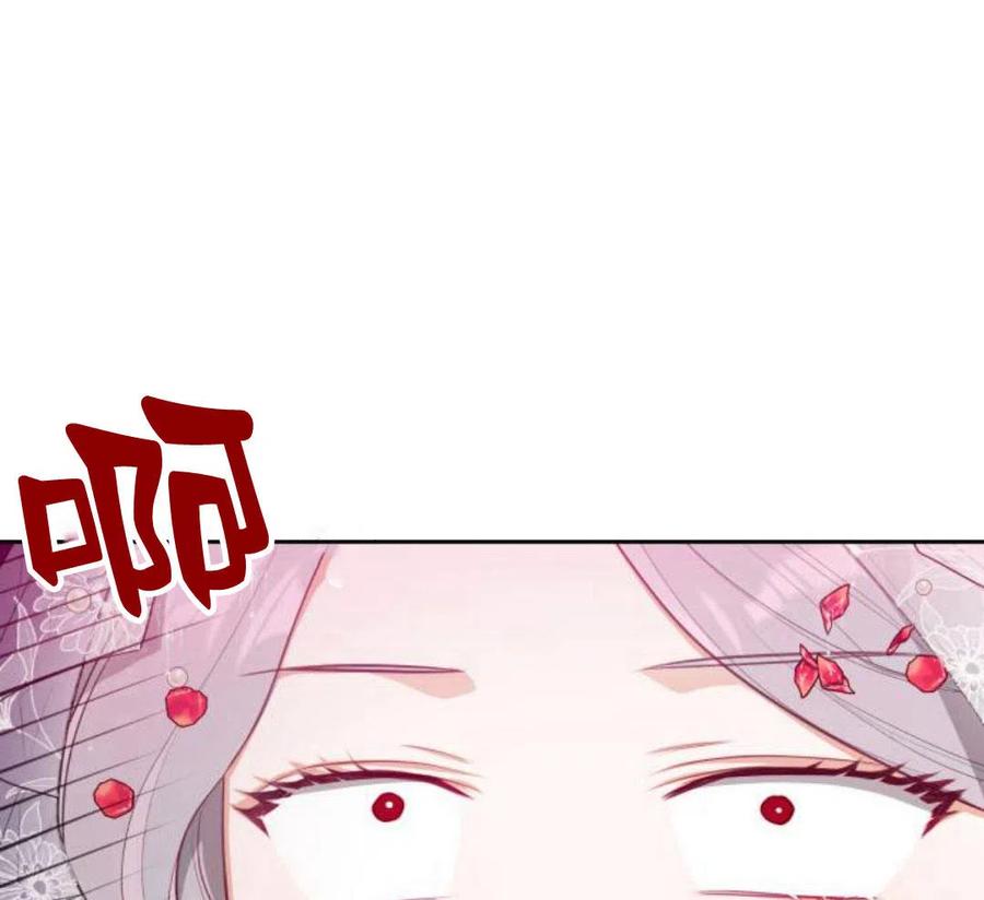 刀尖之吻 - 第4话 - 第202张图