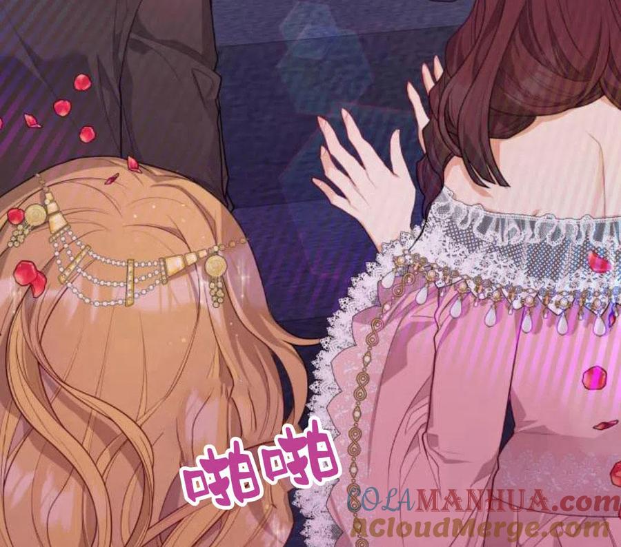 刀尖之吻 - 第4话 - 第161张图