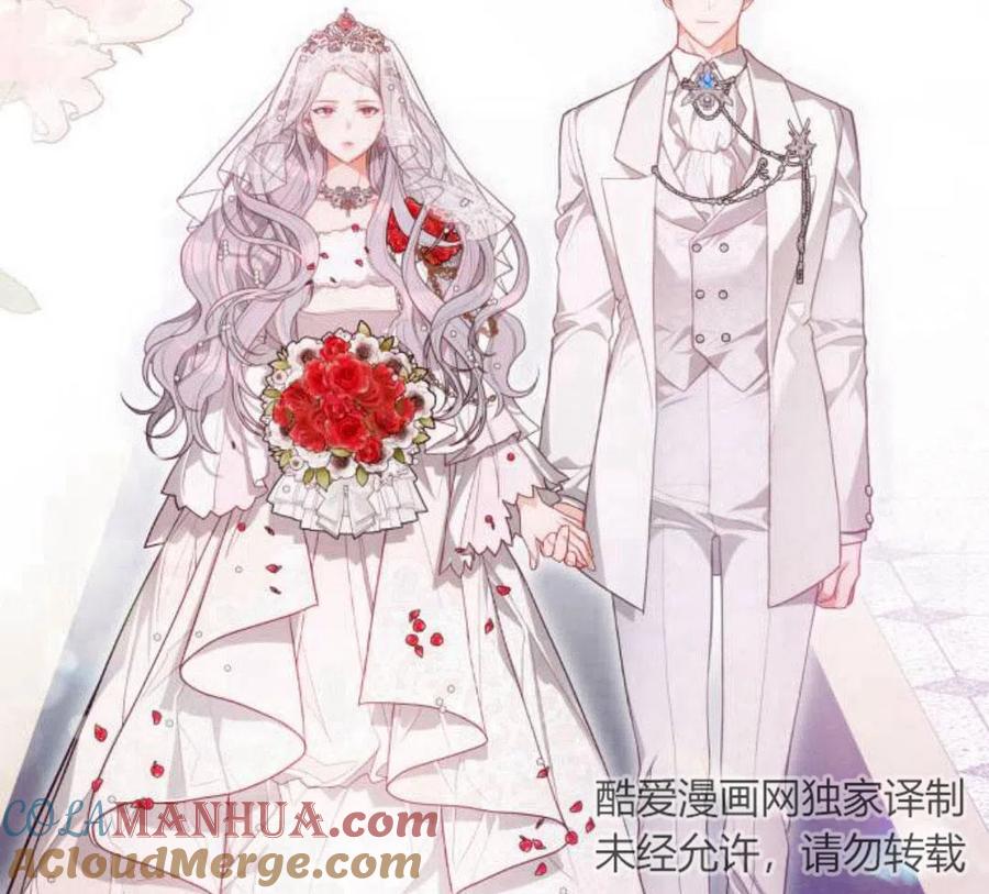 刀尖之吻 - 第4话 - 第117张图