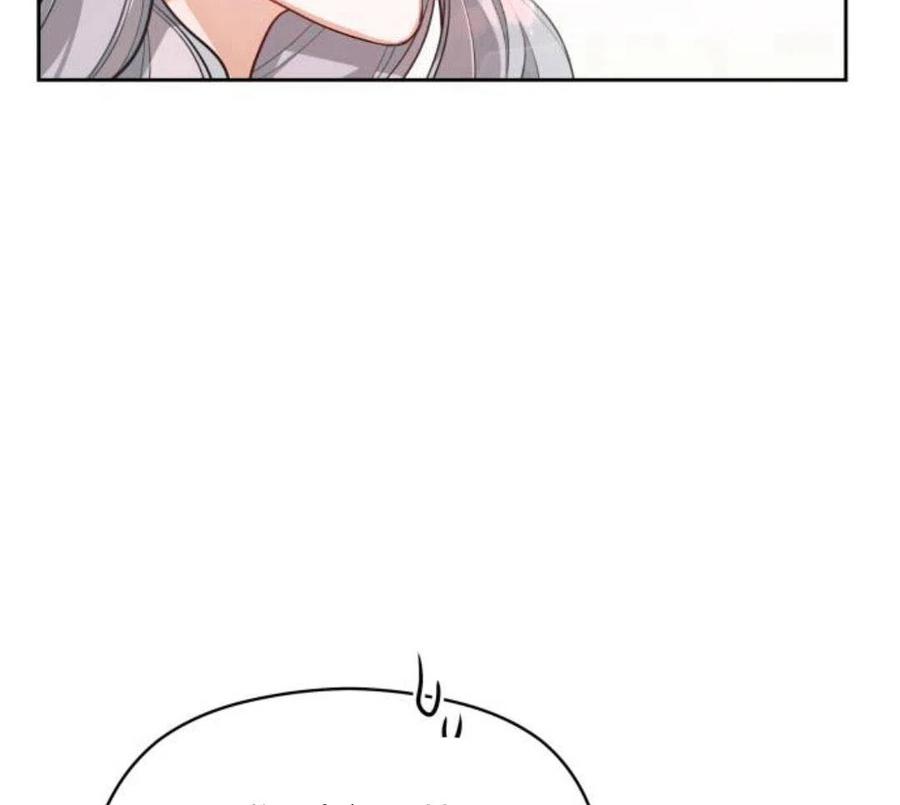 刀尖之吻 - 第4话 - 第52张图