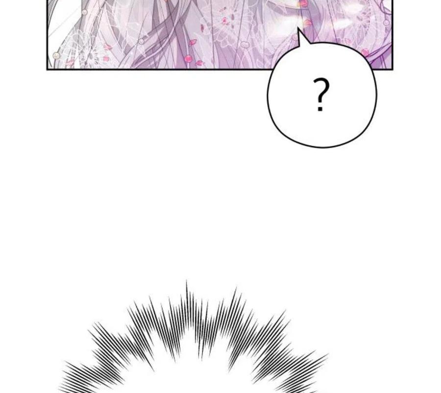 刀尖之吻 - 第4话 - 第200张图