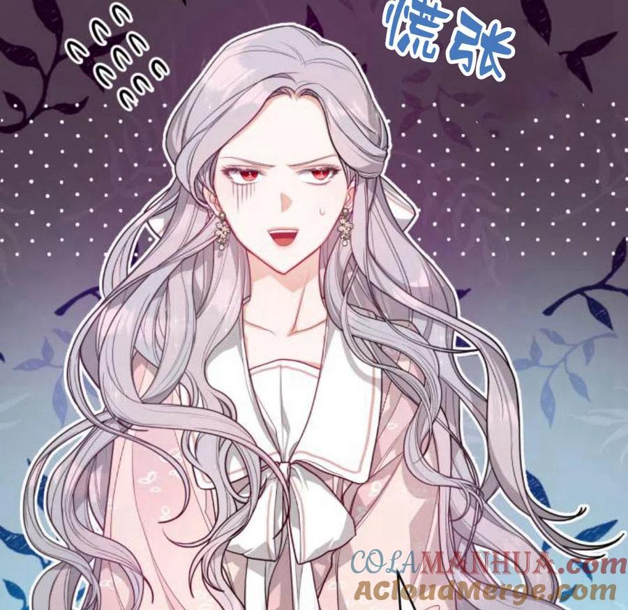 刀尖之吻 - 第4话 - 第37张图