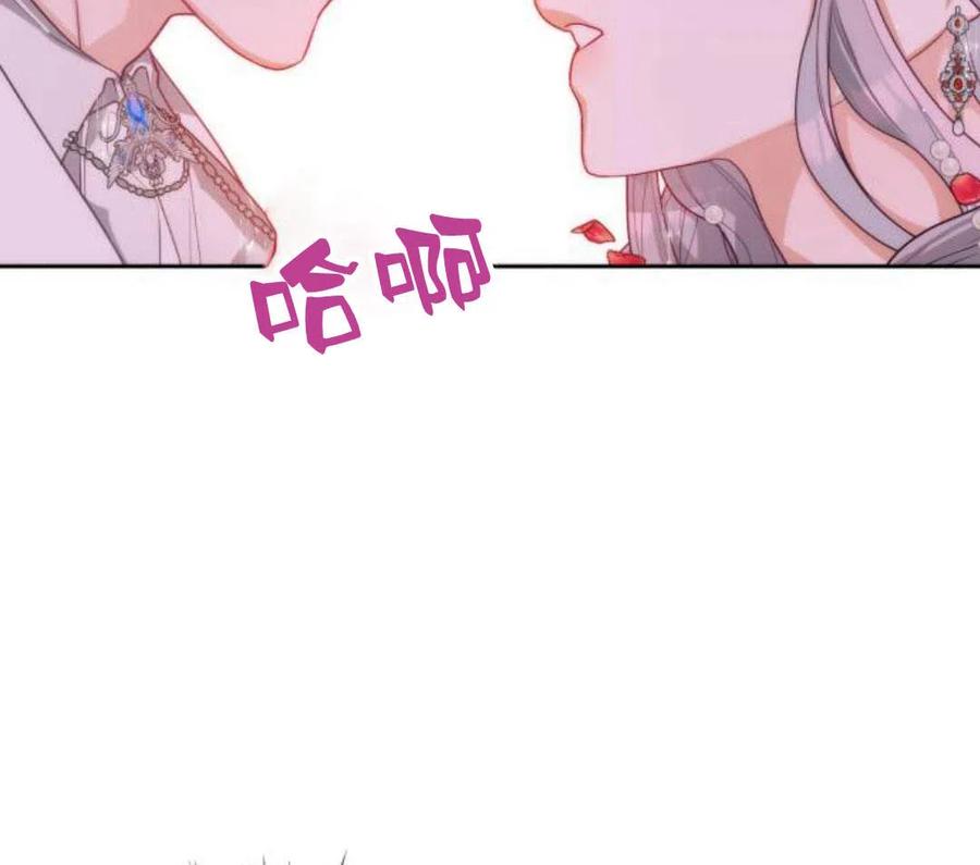 刀尖之吻 - 第4话 - 第164张图