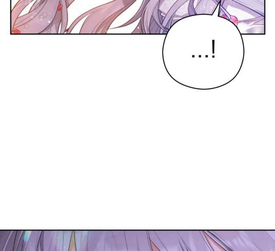 刀尖之吻 - 第4话 - 第216张图