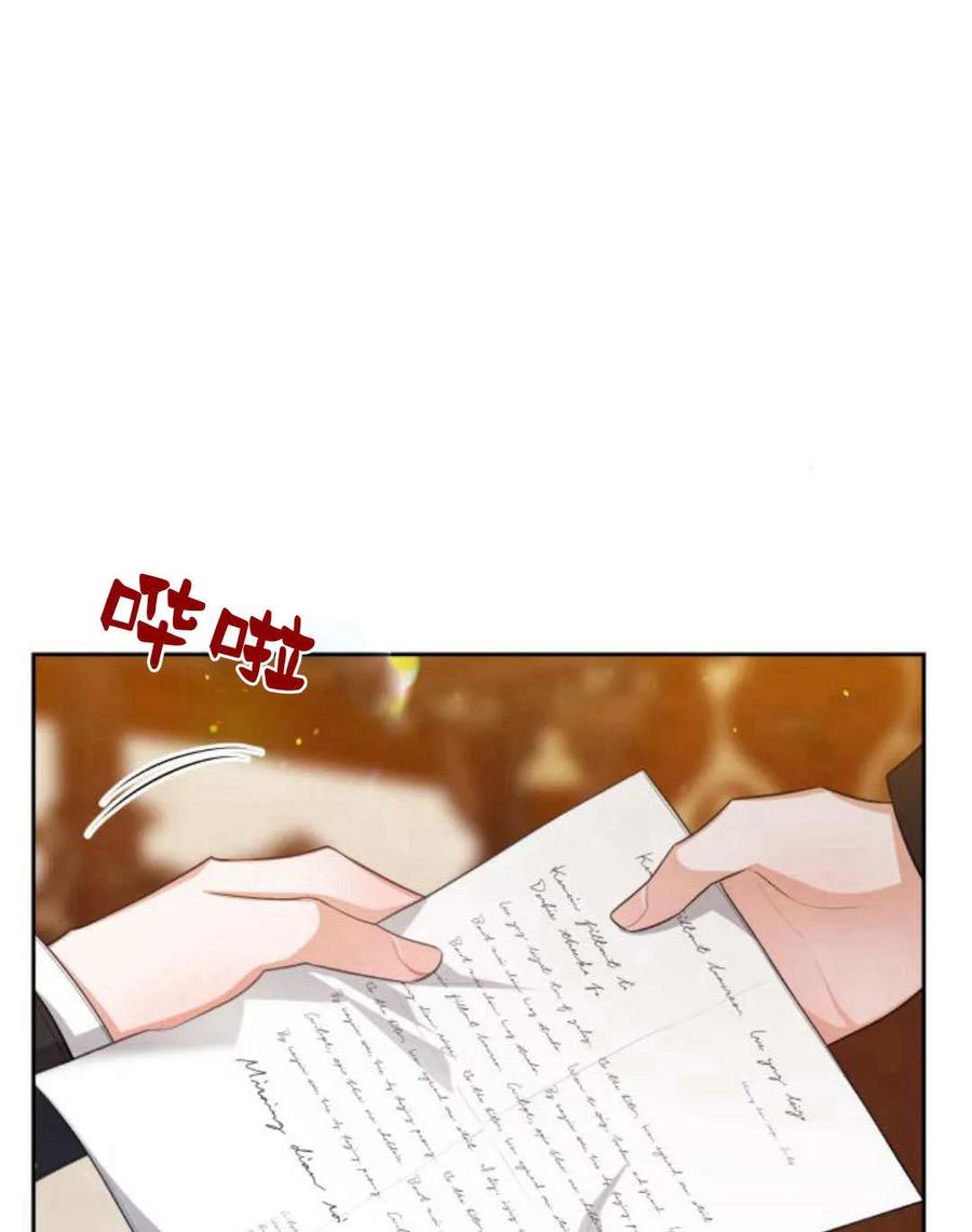 刀尖之吻 - 第49话 - 第158张图