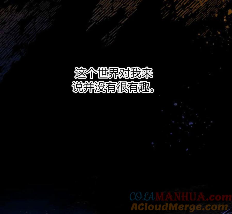 刀尖之吻 - 第49话 - 第45张图