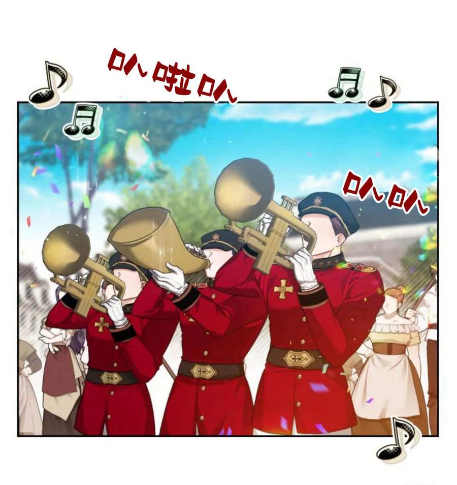 刀尖之吻 - 第49话 - 第8张图