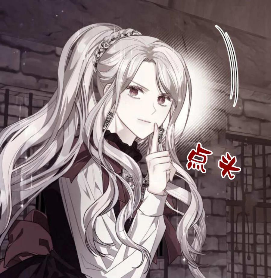 刀尖之吻 - 第49话 - 第151张图