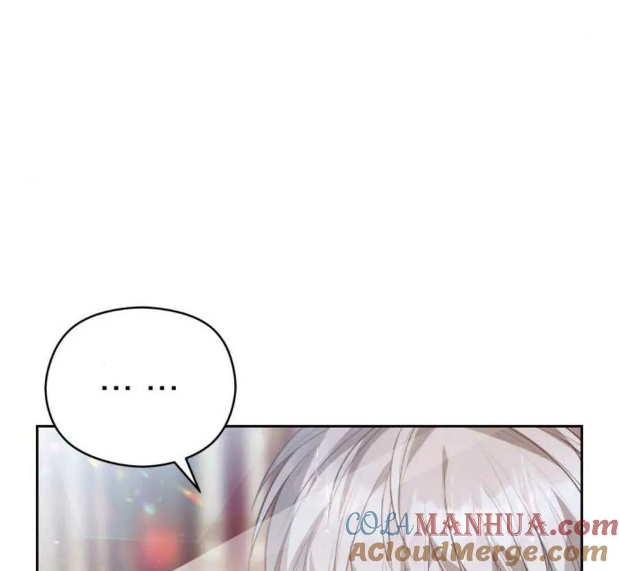 刀尖之吻 - 第49话 - 第41张图