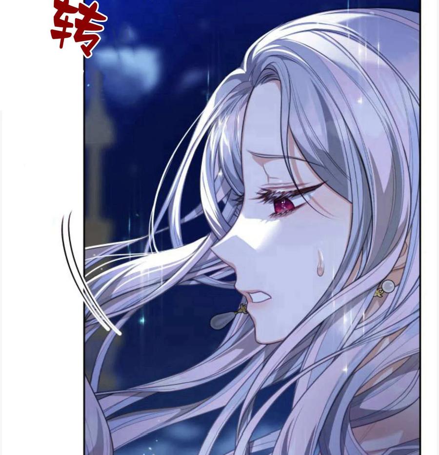 刀尖之吻 - 第50话 - 第110张图