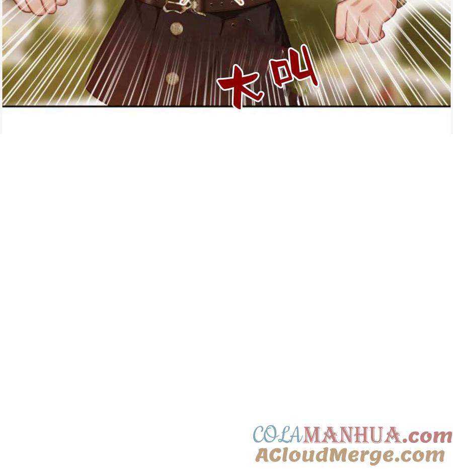 刀尖之吻 - 第50话 - 第121张图