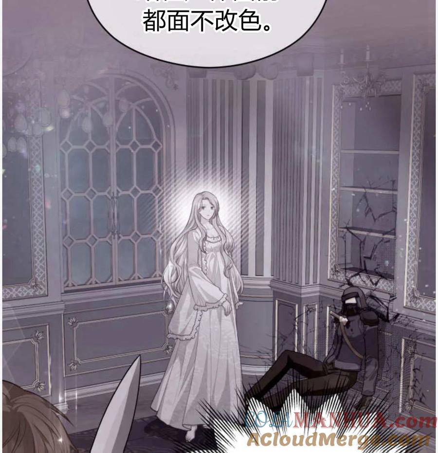 刀尖之吻 - 第50话 - 第53张图