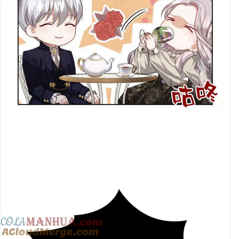 刀尖之吻 - 第50话 - 第145张图