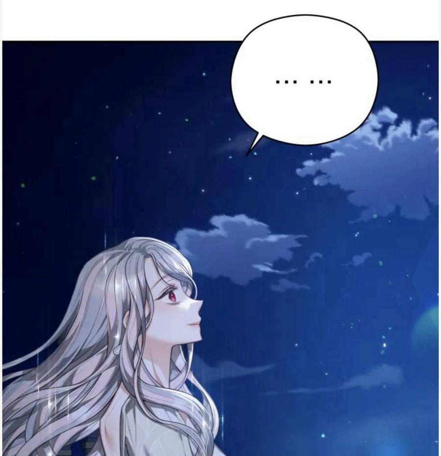 刀尖之吻 - 第50话 - 第82张图