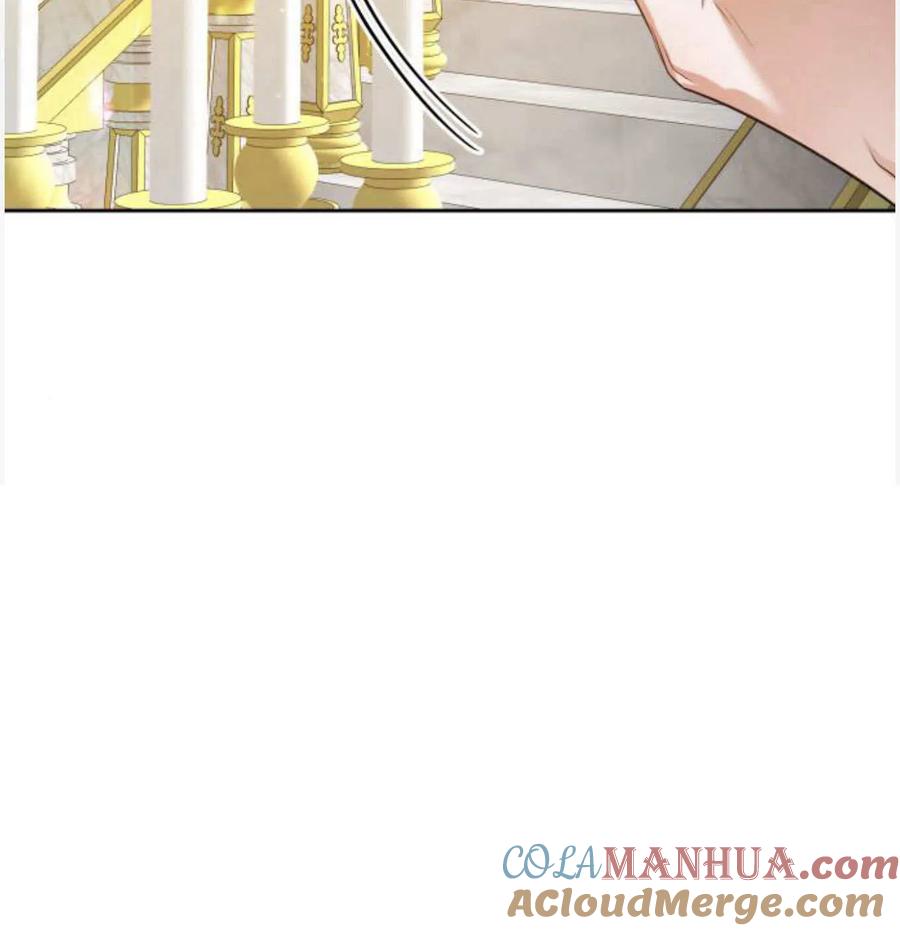 刀尖之吻 - 第50话 - 第21张图