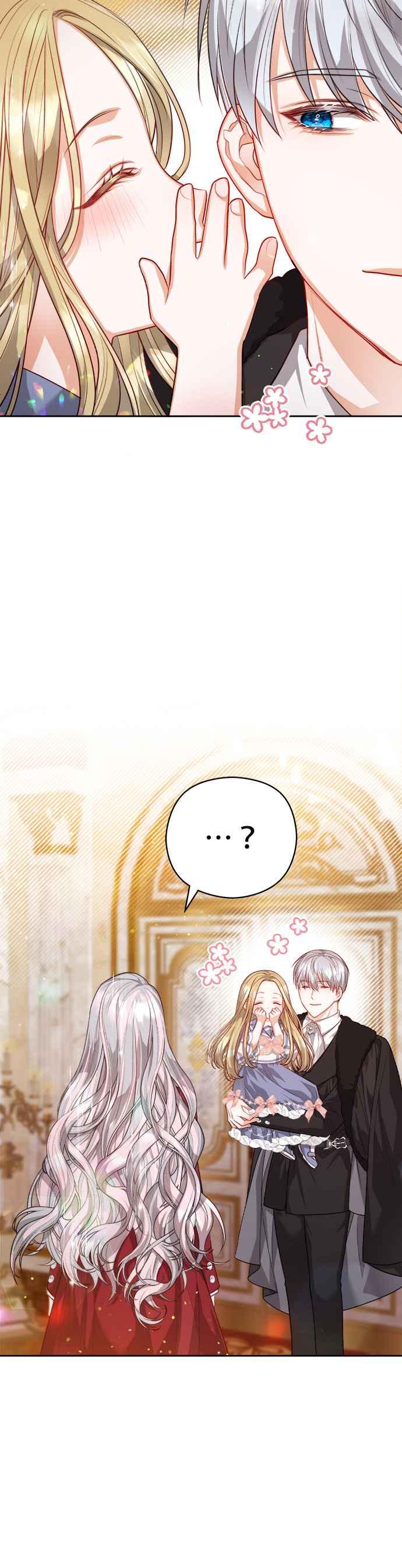 刀尖之吻 - 第54话 - 第28张图