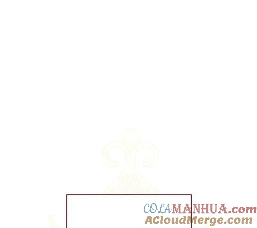 刀尖之吻 - 第5话 - 第97张图