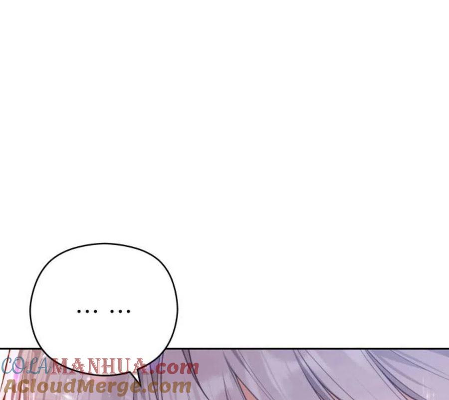 刀尖之吻 - 第5话 - 第49张图