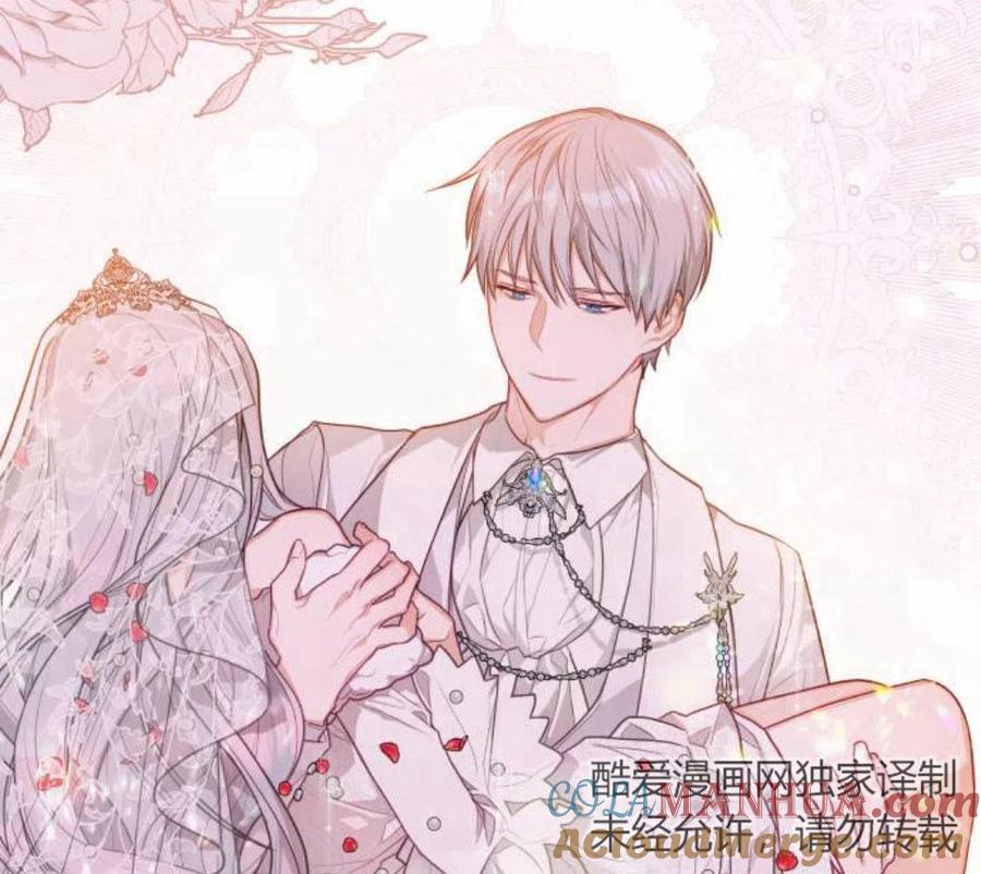 刀尖之吻 - 第5话 - 第65张图